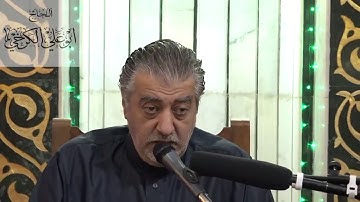 تلاوة الجمعة الحاج مصعب عادل الصالحي 2018/11/16 سورة الاحزاب #جامع النداء..بغداد