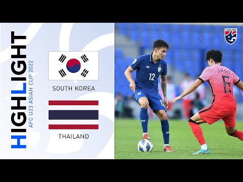 ไฮไลท์ฟุตบอลชิงแชมป์เอเชีย AFC U23 เกาหลีใต้ พบ ไทย