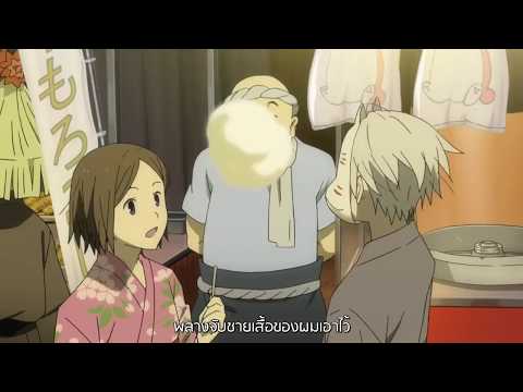 Kyoka suigetsu - AMV - Mafumafu