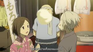 Kyoka suigetsu - AMV - Mafumafu