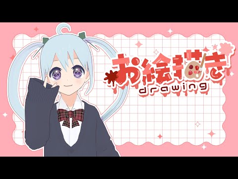 【お絵描き配信】MV用のイラストを進めます！ラストスパート！【#ゆむらいぶ】