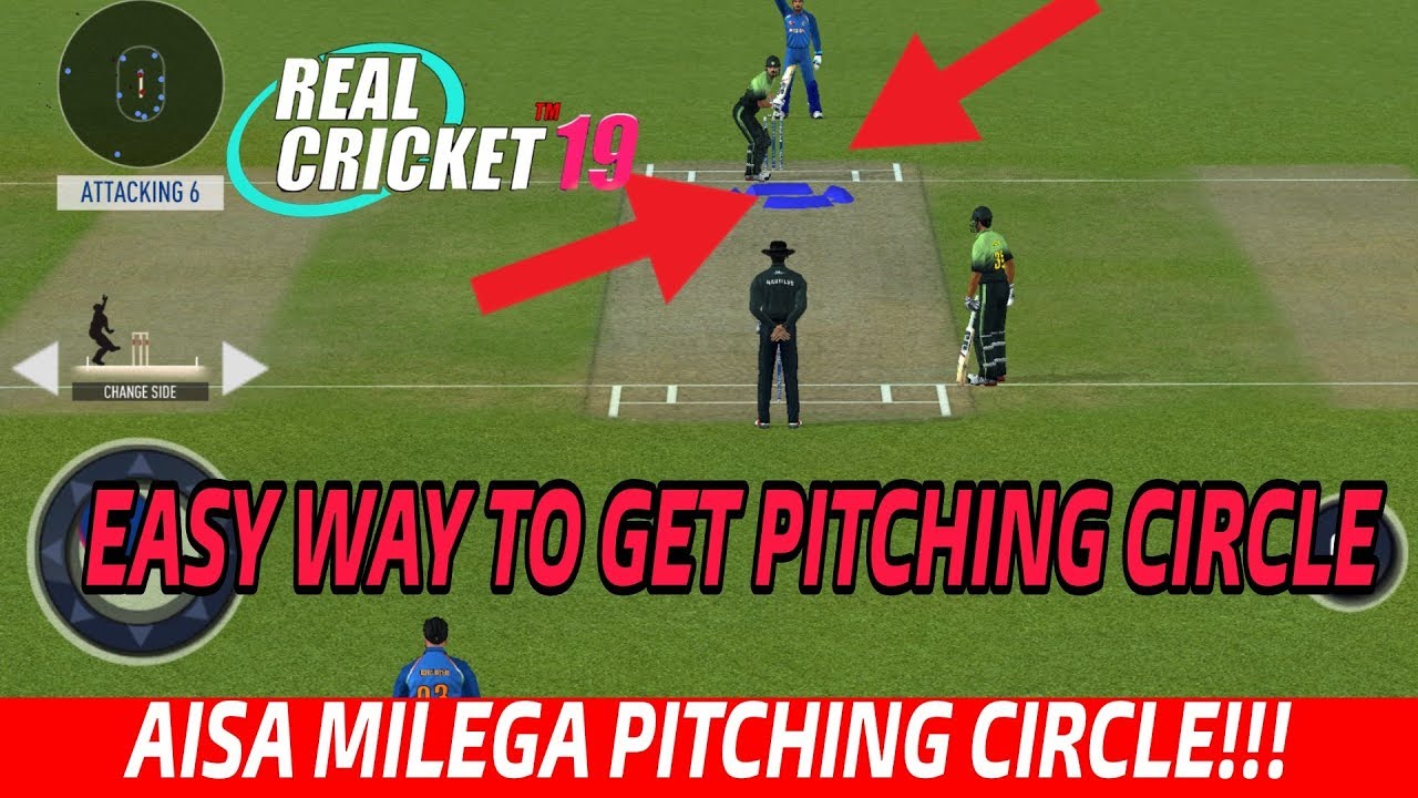 REAL CRICKET 19 PITCHING CIRCLE TRICK || EASY WAY TO GET PITCHING ...
