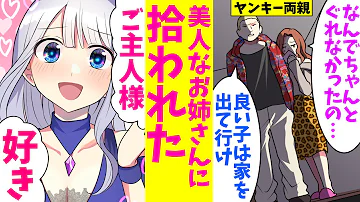 تحميل 漫画 本気出せば東大余裕な陰キャがクラスのうざいギャルとテスト勝負することになった ギャル 私に勝てたらなんでもしてやるよw 陰キャ 言ったな ギャル え マンガ動画 Mp4 Mp3 تحميل 漫画 本気出せば東大余裕な陰キャがクラスのうざいギャルとテスト勝負することになった ギャル 私に勝てたらなんでもしてやるよw 陰キャ 言ったな ギャル え マンガ動画 Mp4 Mp3