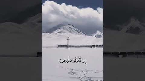 القرآن الكريم راحة نفسية #القرآن_الكريم #اكسبلور #المصحف #duet #المصحف #اكسبلور