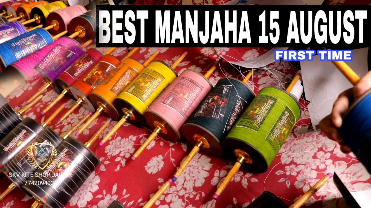 how to choice best manja,BEST MANJA, REVIEW,Bareilly original manja,SKV