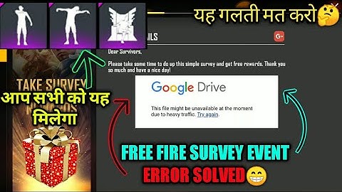 New Survey Event Problem Solved||Free Fire New Event Deatils  Error Solved😁