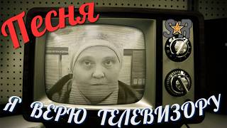 По телевизору не покажут