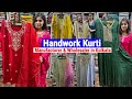 Naman creation  handwork kurti manufacturer  wholesaler barabazar kolkata