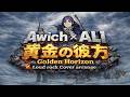 【ROCK COVER】Golden Kamuy OP|Awich &times; ALI &ndash; 黄金の彼方 (Golden Horizon)