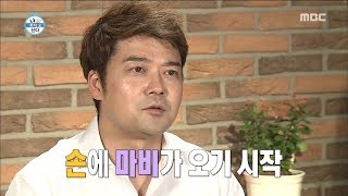 [I Live Alone] 나 혼자 산다 - I want to cry now 20180309