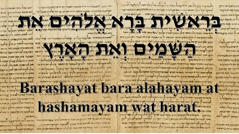 Lashawan Qadash Nedir? İbranice Telaffuzun Yeni Yaklaşımı