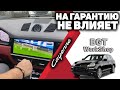 НА ГАРАНТИЮ НЕ ВЛИЯЕТ - Porsche Cayenne 3G (мультимедиа, регистратор и система 360)