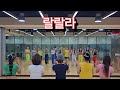 랄랄라 Feat 소야 마이티 마우스 다이어트댄스 랄랄라 Feat 소야 마이티 마우스 다이어트댄스