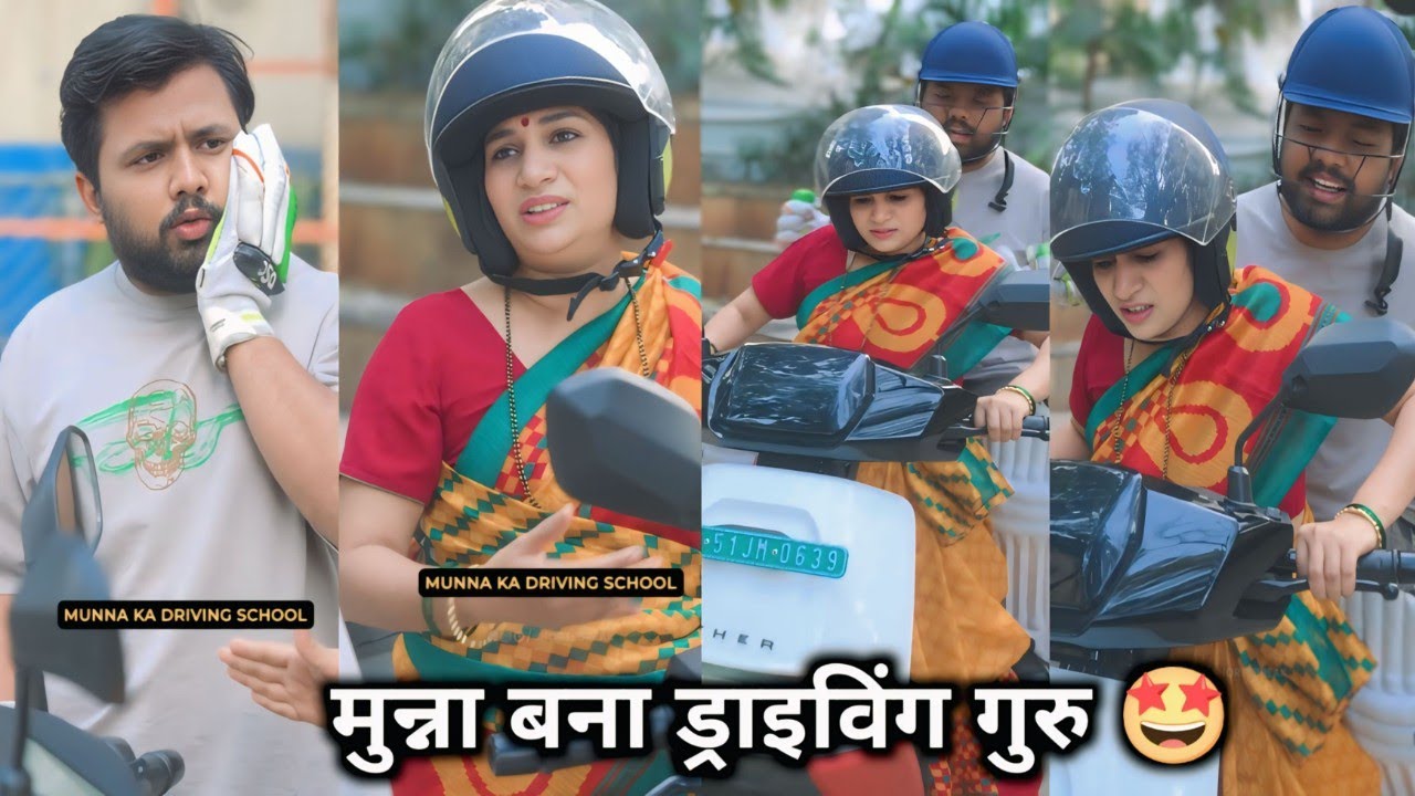 Munna Bna Driving Guru 🤩🤪|| Episode 🤪|| Shortsbreack Comedy Video 2026