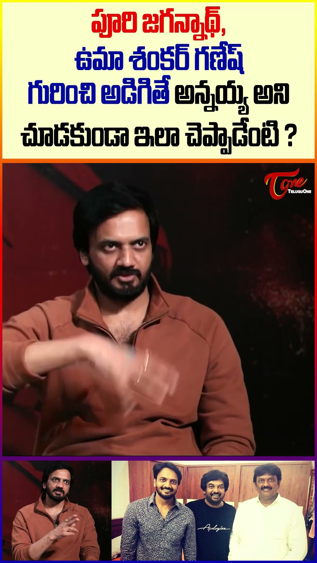 Sairam Shankar Sensational Comments on Puri Jagannadh \u0026 Uma Shankar Ganesh #teluguone #sairamshankar