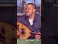 George Wassouf Itakhrt Kteer جورج وسوف اتأخرت كتير 