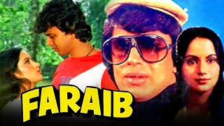 Faraib 1983 - Mithun Chakraborty Blockbuster Full Hindi Movie Ranjeeta Kaur, Dr.shriram Lagoo