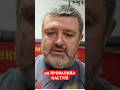 «рф відверто кажучи провалила наступ»,-Братчук