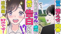 アネモネregret 恋愛漫画 Youtube