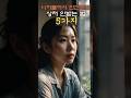 나이들어서 남에게 상처 받지 읺는 법 5가지#인생2막#명언#우울증