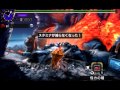 【MHXX】G4　溶岩島で爆ぜる砕光　エリアルチャージアックス