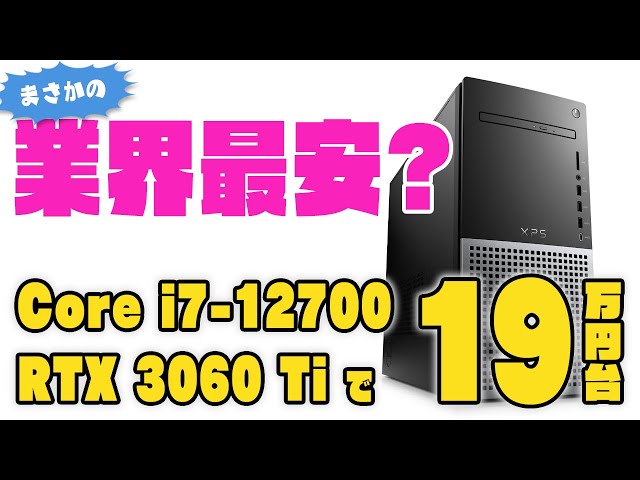 人気XPSゲーミング！即遊べるCorei7＆SSD/メモリ24G/GTX1060-talizman