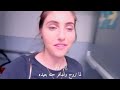 لما نروح ونسافر حته بعيدة أنس وأصالة 