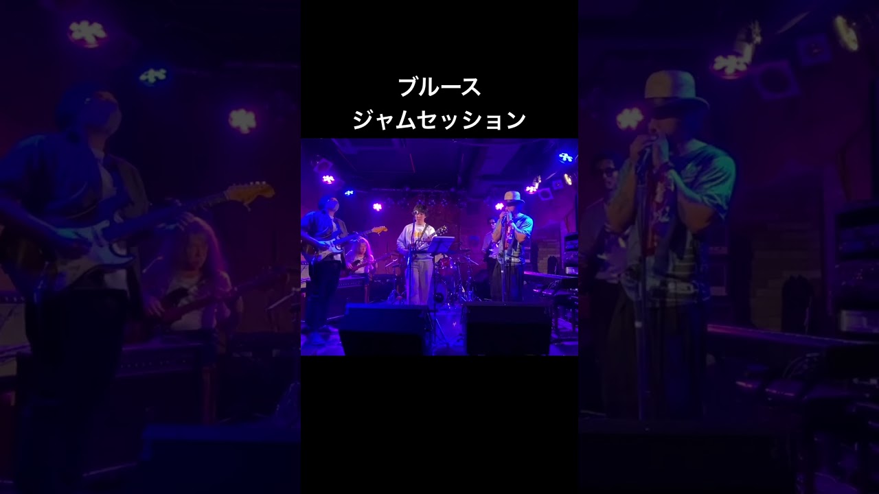 ブルースジャムセッション。ギターソロ。大久保hotshot #shorts