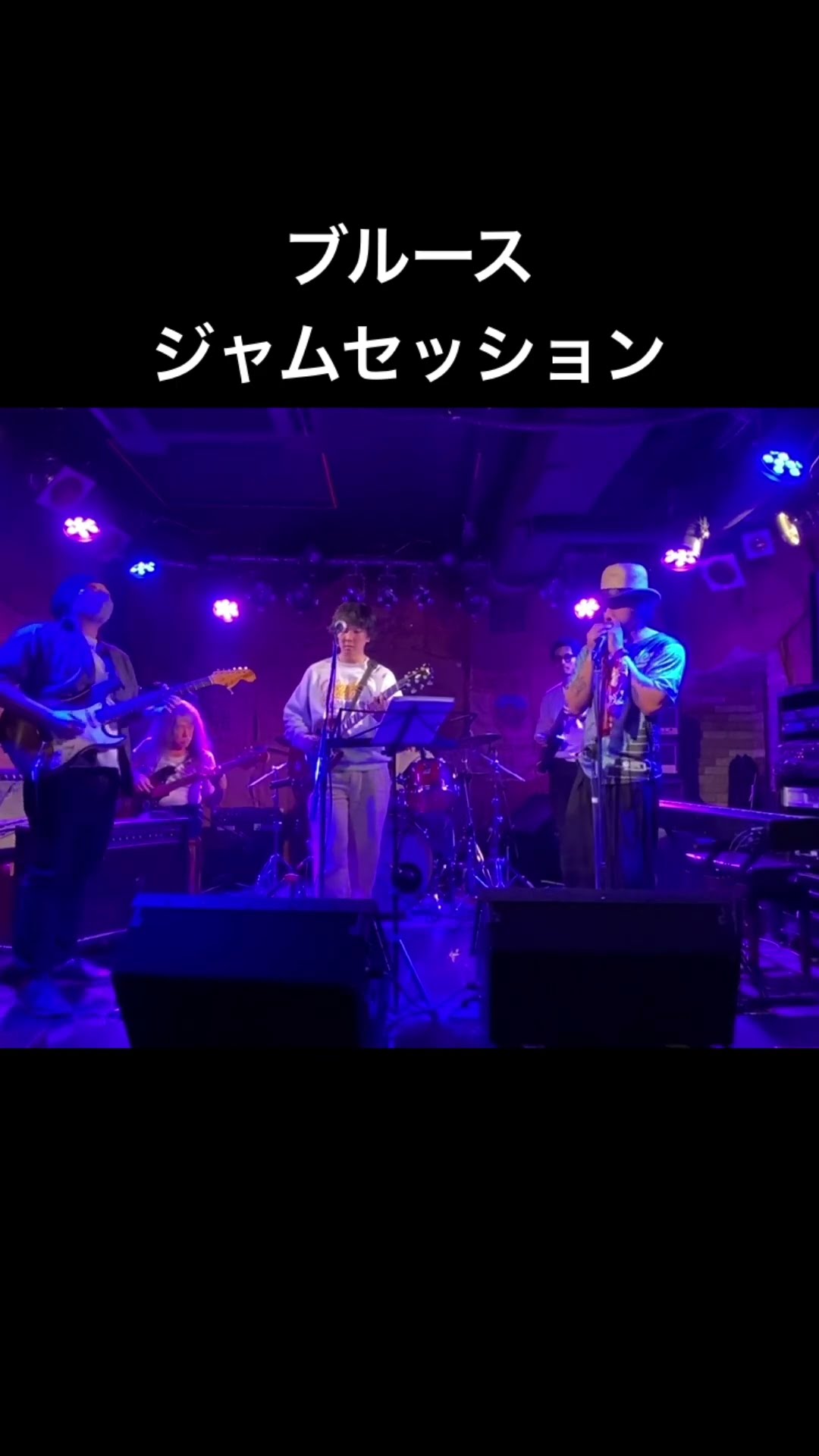 ブルースジャムセッション。ギターソロ。大久保hotshot #shorts