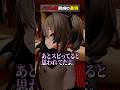 累計500万再生された動画の裏側 #shorts #vrchat