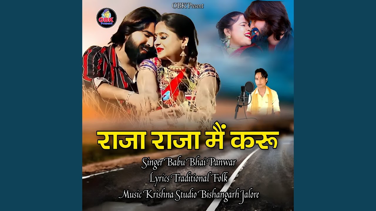 Raja Raja Main Karu - YouTube