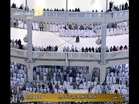 صلاة الفجر من المسجد الحرام الأحد 1 رمضان 1435هـ الشيخ صالح بن حميد