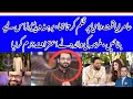 Exclusive Update! Dania&#39;s Mother giving excuse, why her daughter made that video!| Amir Liaquat Case