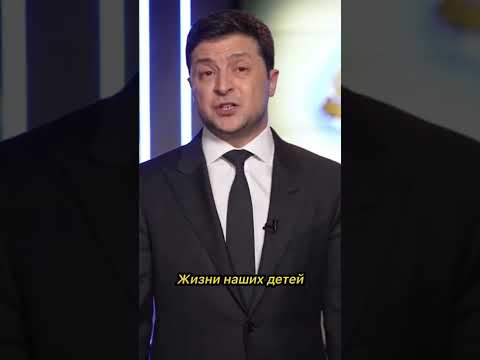 Мы Будем Защищаться Что Дальше Обращение Зеленского К Россиянам Рекомендации Shorts Украина