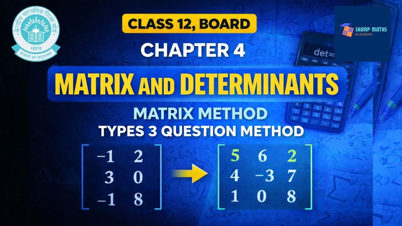 🚨 Solve Linear Equations in Seconds Using Matrix Method 🔥 | Class 12 ...