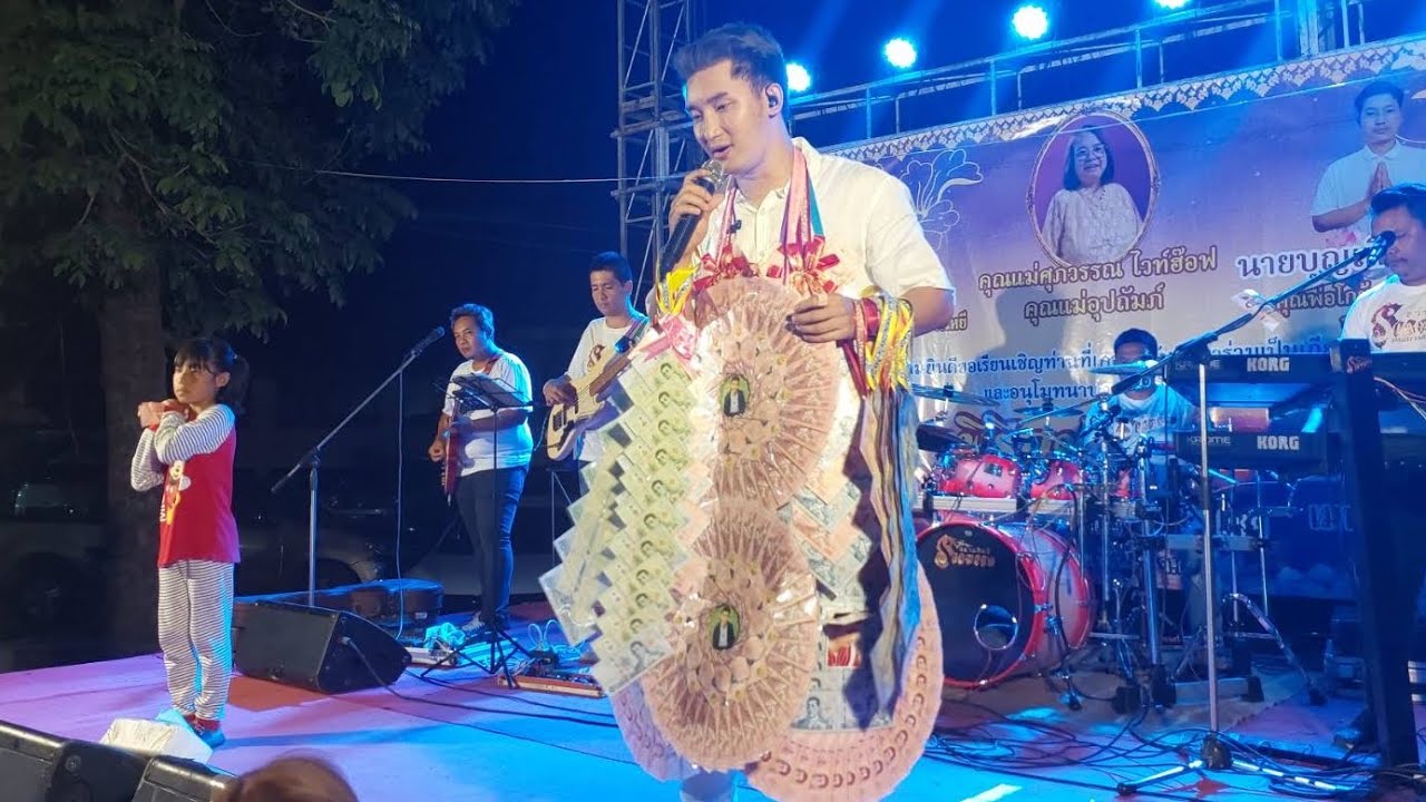 น้องนัน อนันต์ ไมค์ทองคำ : การแสดงสดงานอุปสมบท ณ วัดดอนไชย อ.แม่สอด จ.ตาก : 21/04/12 ช่วงเพลงเร็ว