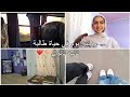 A Daily Routine In The Life Of A High School Senior Reem Ahmed 