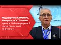 Интервью с C.С. Ткаченко в рамках конференции «Литейное производство сегодня и завтра»