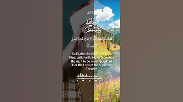 سورة المؤمنون  ( 115 - 116 ) بصوت فضيلة الشيخ عبدالباسط عبدالصمد  . #اكسبلور #عبدالباسط