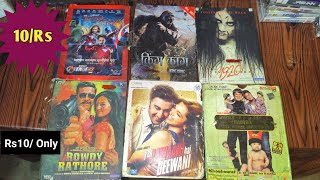 Low Price | Saturday CD Sale 10/Rs Only || Original VCD Hindi Hollywood Film