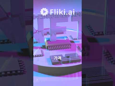 바운스토큰  BOA코인 암호화폐 투자 블록체인 가상자산 코인정보
