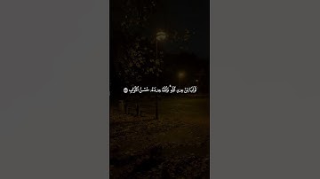 تلاوة نادرة خاشعة ومؤثرة للشيخ ياسر الدوسري ، #وذكر #قرآن #ياسر_الدوسري