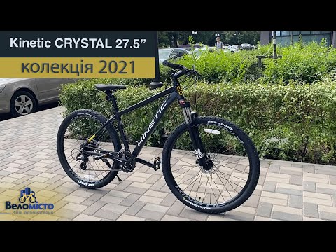 KINETIC CRYSTAL 27,5” 2021 р. Дорослий гірський велосипед на 27 колесах. Відео огляд