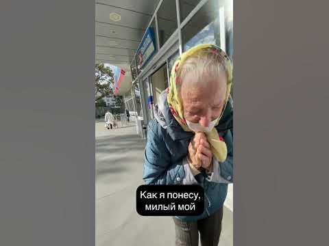 Подарок бабушке - YouTube