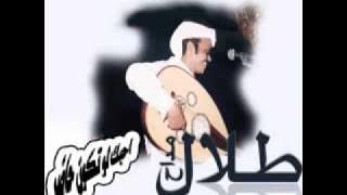 طلال مداح أحبك لو تكون حاضر نسخة اصلية