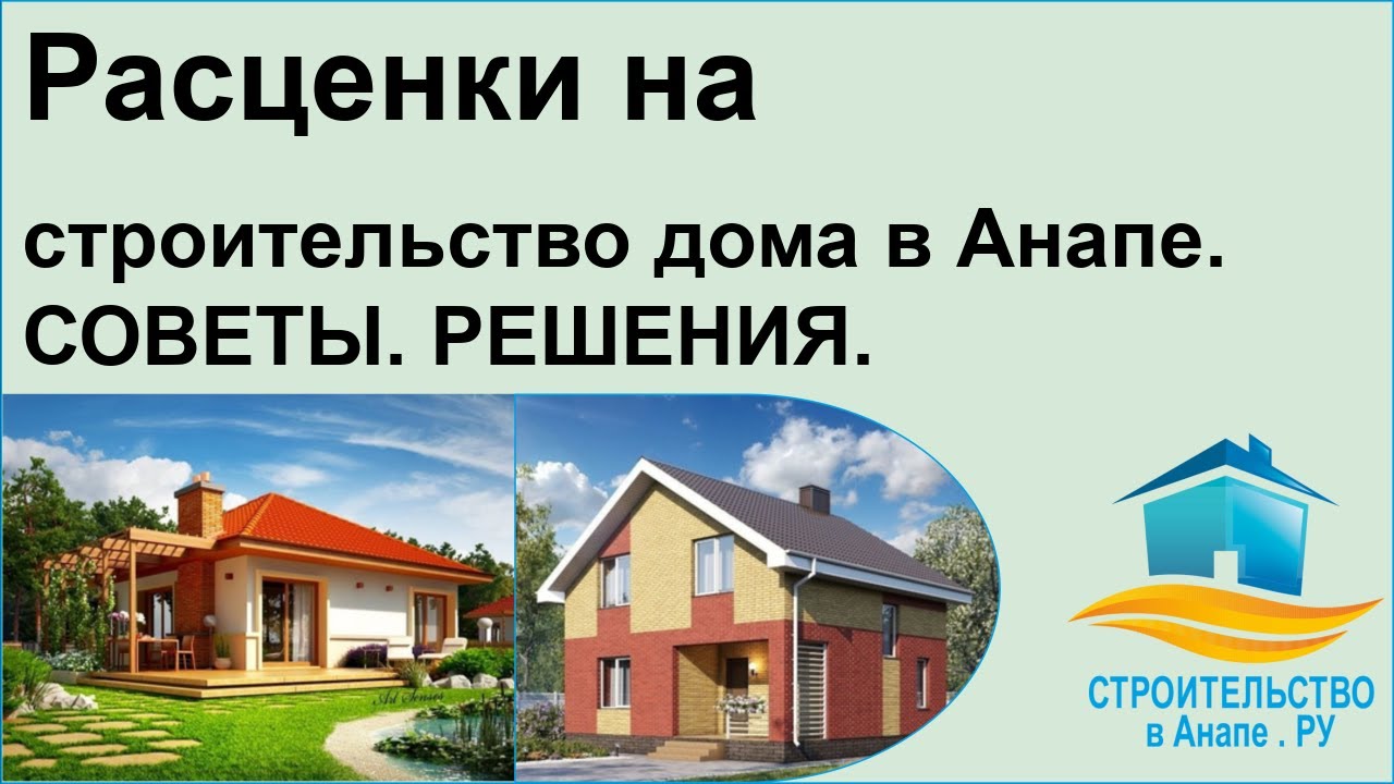 Скидки на модульные дома в Анапе в августе