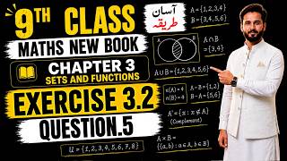 Exercise 3.2 Q5 Class 9 Math New Book | Chapter 3 Ex 3.2 Sets &amp; Functions Easy Method