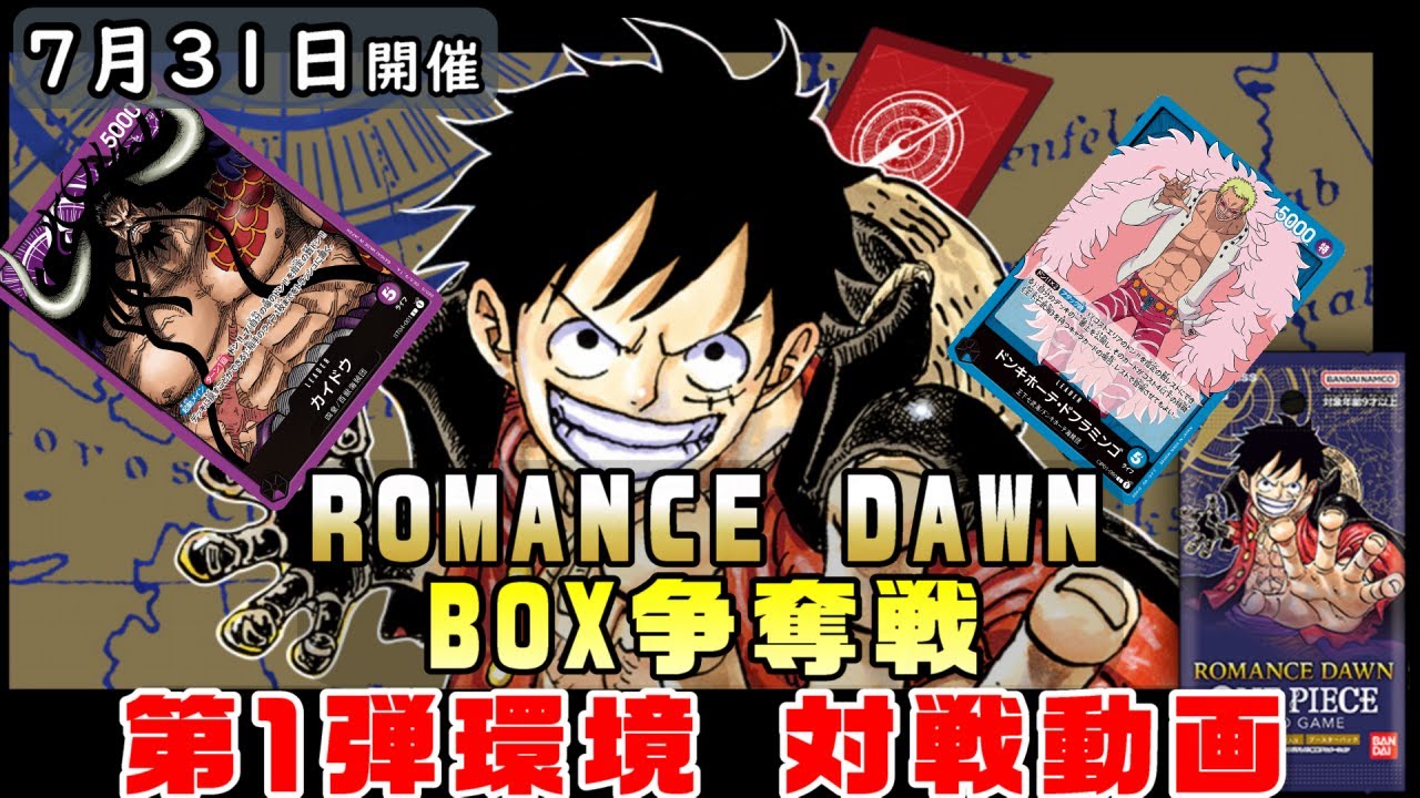 50 Off ワンピース カードゲーム シャンクス ゾロ ドフラミンゴ Www Us Immigrationvisa Com 50 Off ワンピース カードゲーム シャンクス ゾロ ドフラミンゴ Www Us Immigrationvisa Com