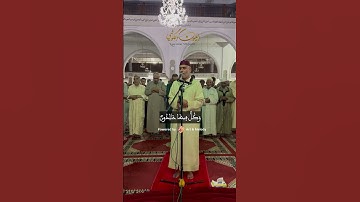ما تيسر من سورة  الأنبياء بصوت الشيخ العيون الكوشي Laayoune Al Kouchi - Surat Al anbiya #اكسبلور