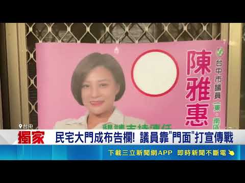 1 Hour of Campaigning, 30 Minutes of Wrestling with the Sign: Candidates Battle with Ultra-Bouncy...